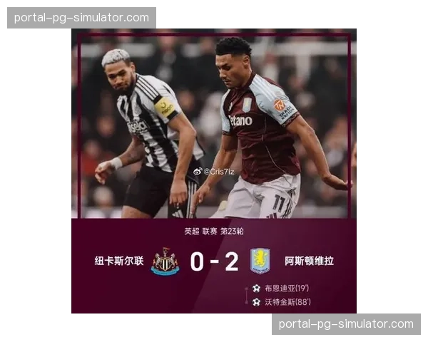 即时战报：阿斯顿维拉3-0领先富勒姆，沃特金斯完成传射