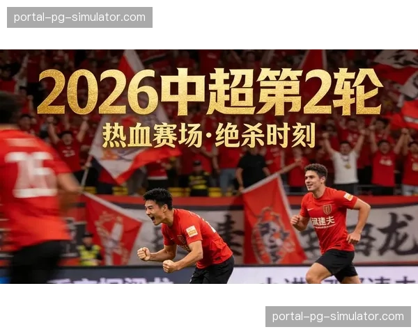 【2026年4月中超联赛·评论·观点中超“五外援”新政满两月，对联赛竞争格局与本土球员出场时间的影响初现